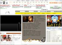 E魔网
