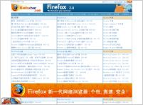 firefoxվ