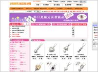 1925饰品批发网